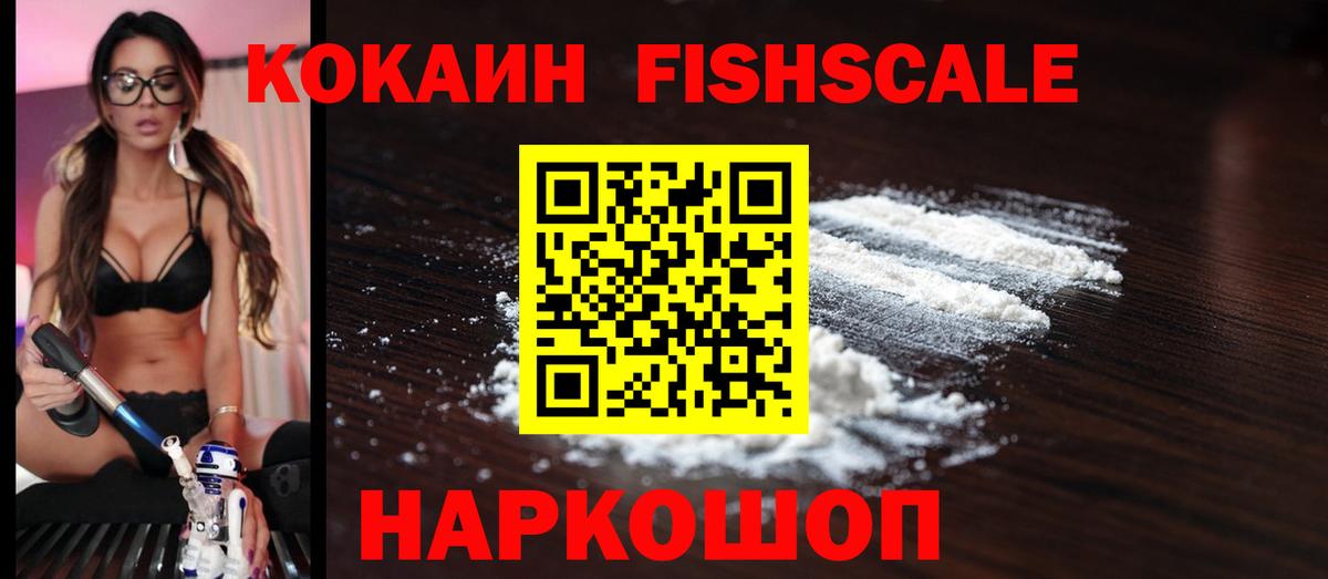 Кокаин 98%  COCAIN  Кокаин Columbia  Михайловка  Вход с VPN 