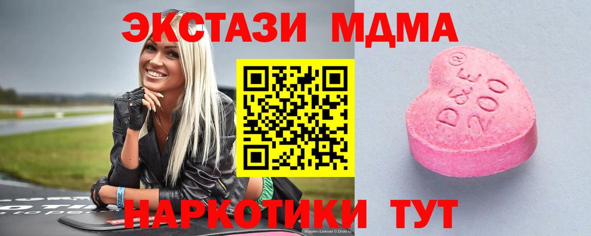 Лсд 25 Михайловка