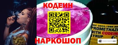 кокаин премиум Ипатово