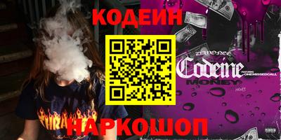кокаин премиум Ипатово