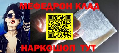 прущий лед Ирбит