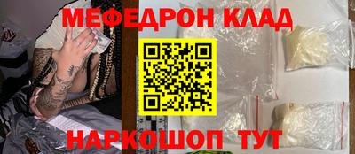 кокаин премиум Изобильный