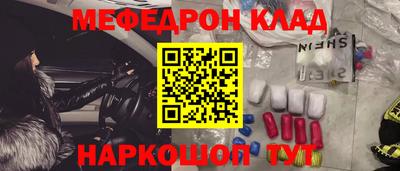 прущий лед Ирбит