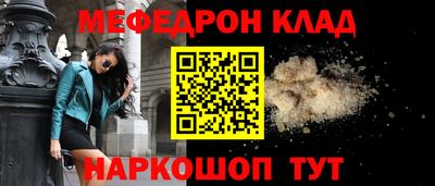 прущий лед Ирбит
