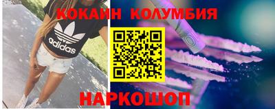 кокаин премиум Ипатово