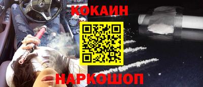 кокаин премиум Изобильный