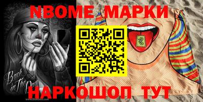 кокаин премиум Ипатово