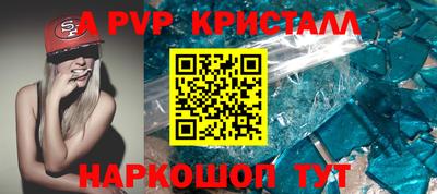 кокаин премиум Ипатово