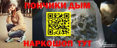 кокаин премиум Ипатово