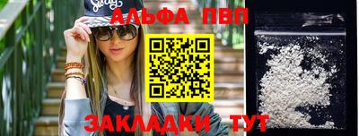 кокаин премиум Изобильный