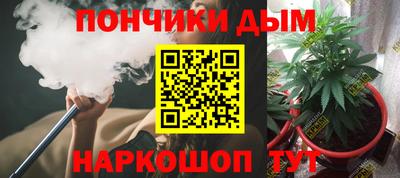 кокаин премиум Ипатово
