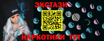 кокаин премиум Ипатово