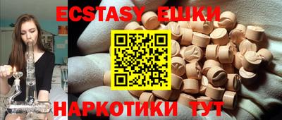 кокаин премиум Ипатово