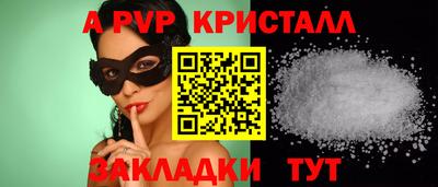 прущий лед Ирбит