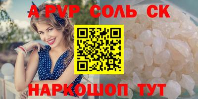 кокаин премиум Изобильный