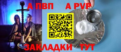 кокаин премиум Изобильный