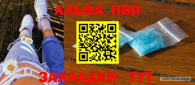 прущий лед Ирбит