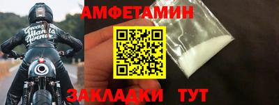 прущий лед Ирбит