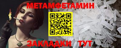 кокаин премиум Ипатово