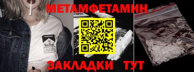 кокаин премиум Ипатово