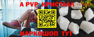 кокаин премиум Ипатово