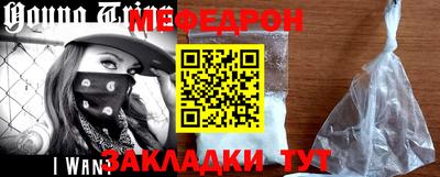прущий лед Ирбит