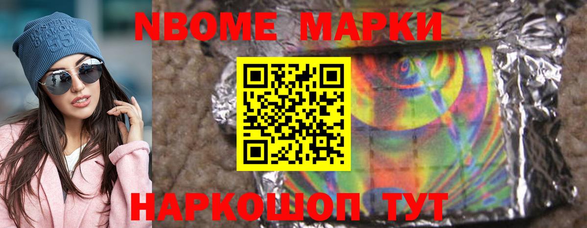 LSD-25 экстази ecstasy Михайловка