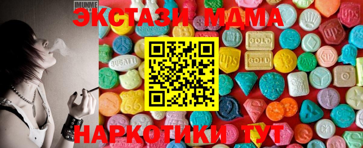 Михайловка  МДМА молли  МДМА молли  Вход с VPN 