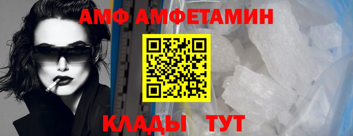 МЕТАМФЕТАМИН винт  Вход с VPN  МЕТАМФЕТАМИН винт  Михайловка 