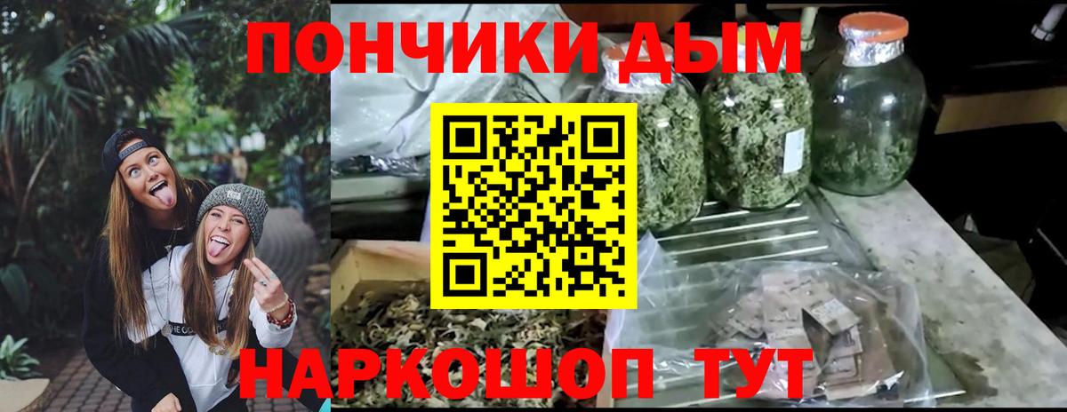 Конопля AK-47  Вход с VPN  Бошки Шишки тримм  Михайловка 