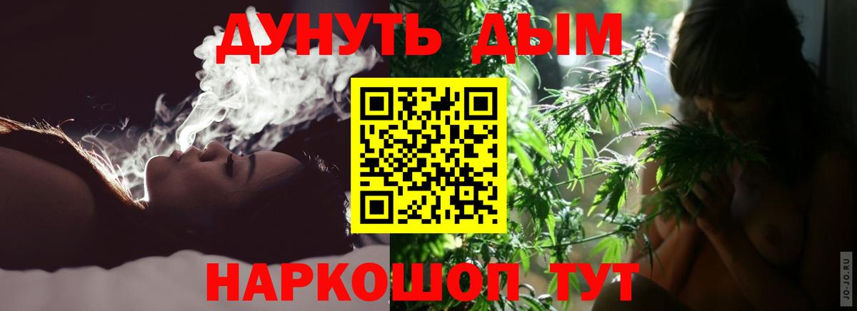 МАРИХУАНА ГИДРОПОН Михайловка